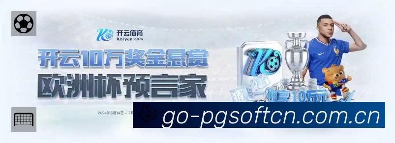 文班亚马赛季场均3.8次封盖领跑联盟，护筐威慑力已达历史级别